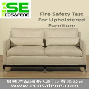 BS 7176软垫家具（材料，配件）防火测试